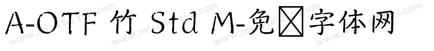 A-OTF 竹 Std M字体转换